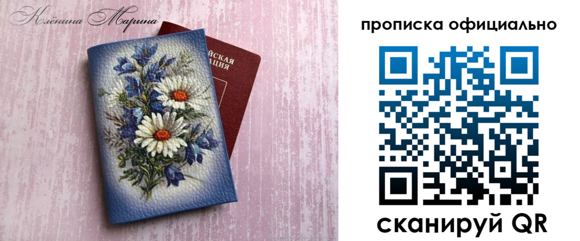 форма 3 в Карталах