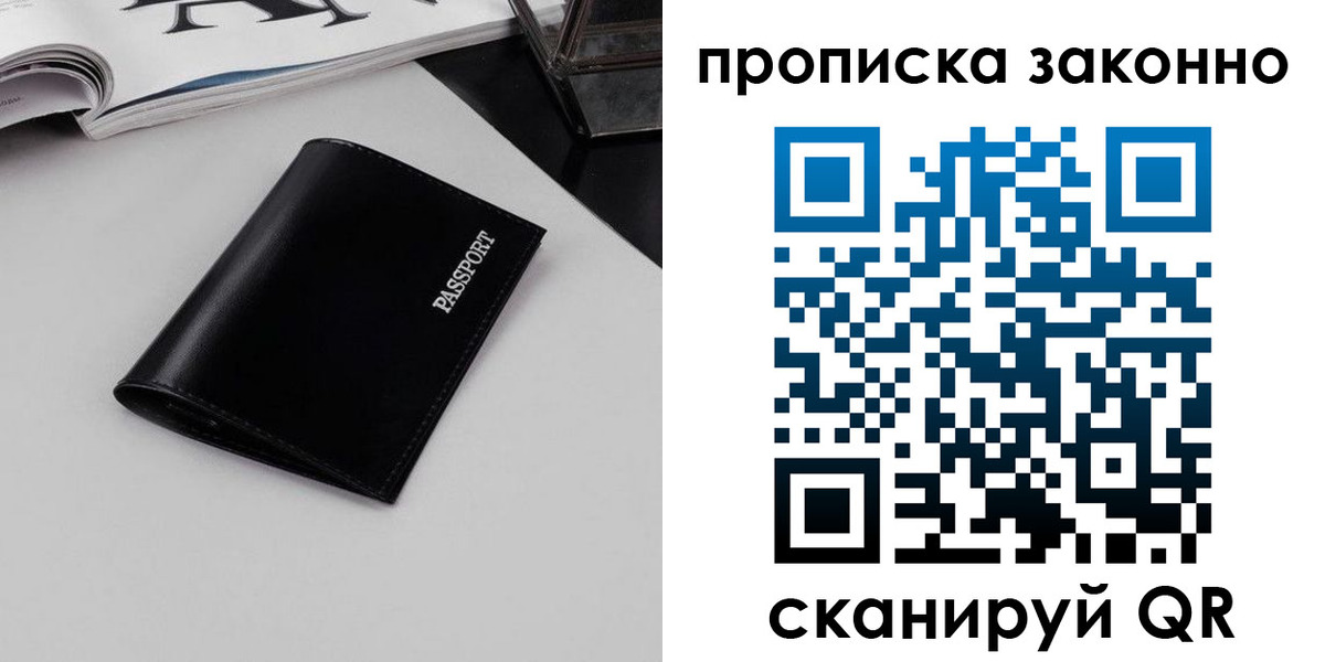 прописка иностранных граждан в Карталах