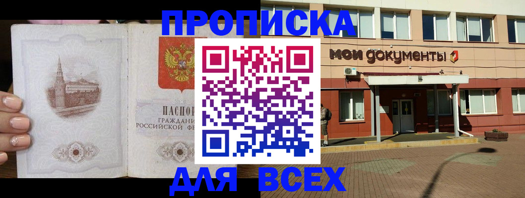 регистрация в Карталах