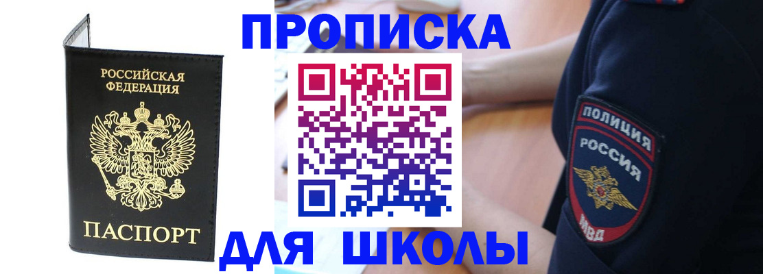 временная регистрация собственник в Карталах