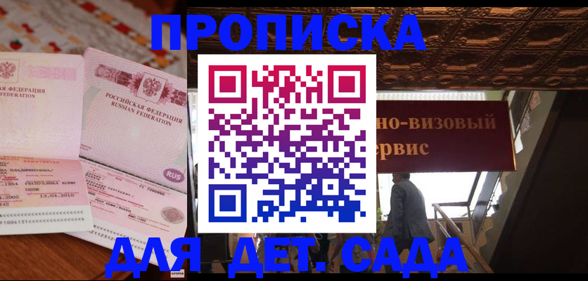 прописка поиск в Карталах